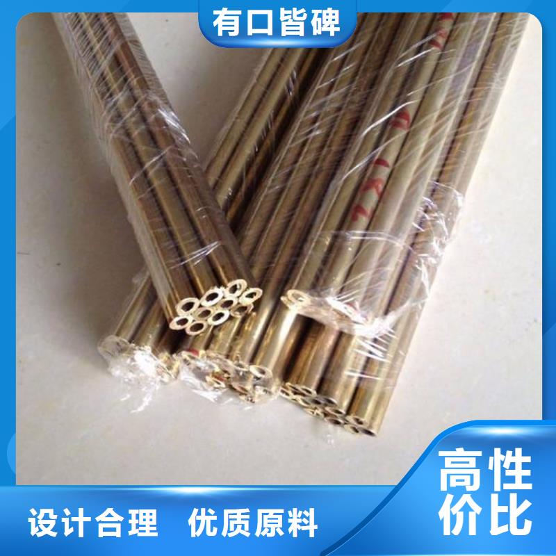铜管优质供应商