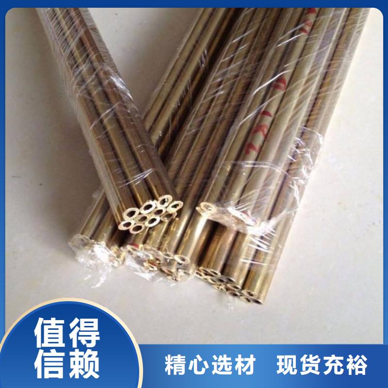 常年供应铜管-大型厂家