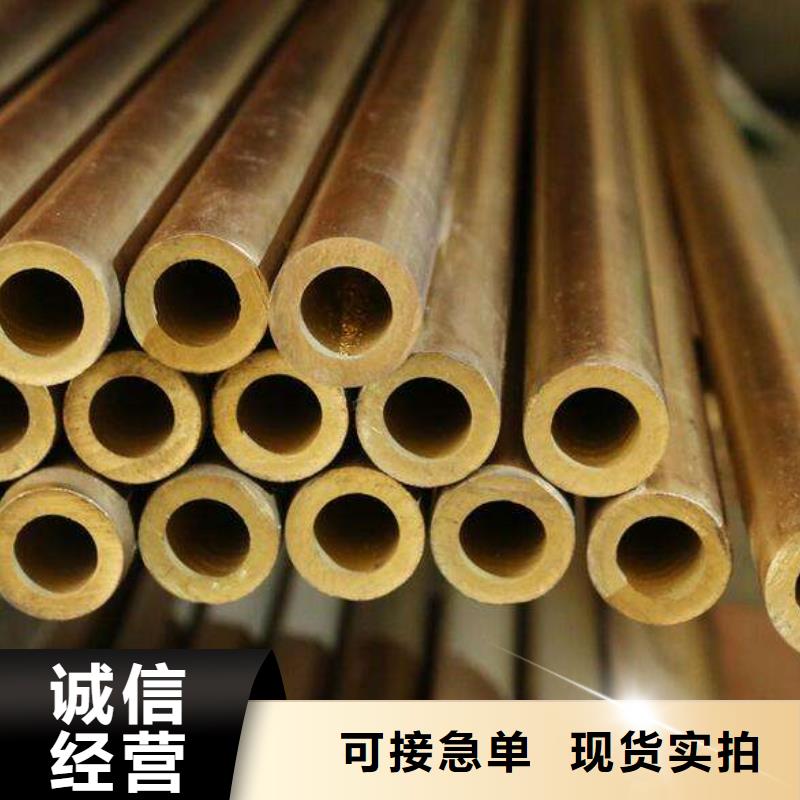 铜管-用的放心