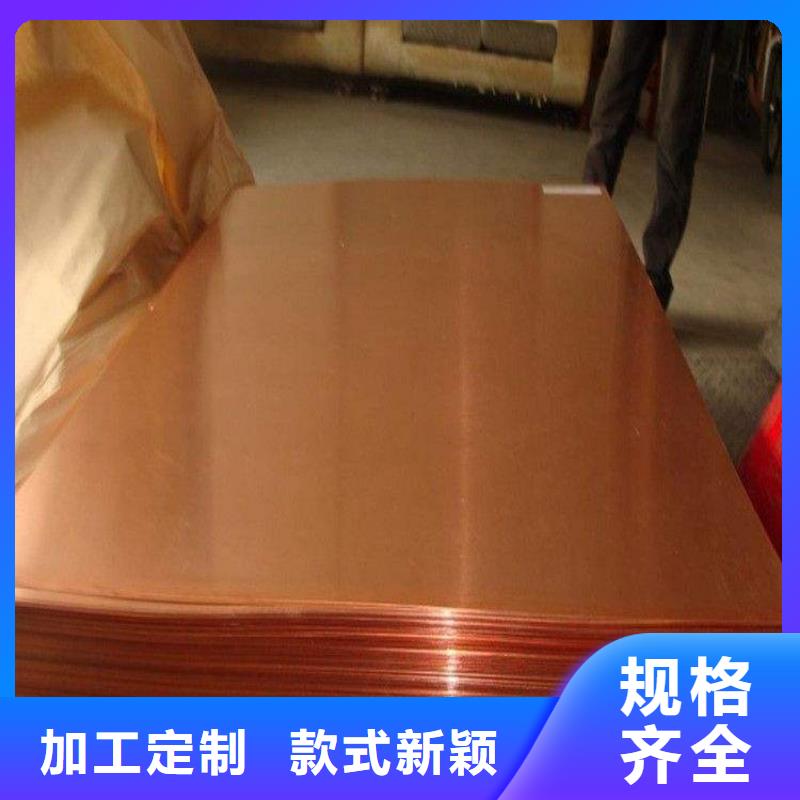 铜管价格实惠的厂家