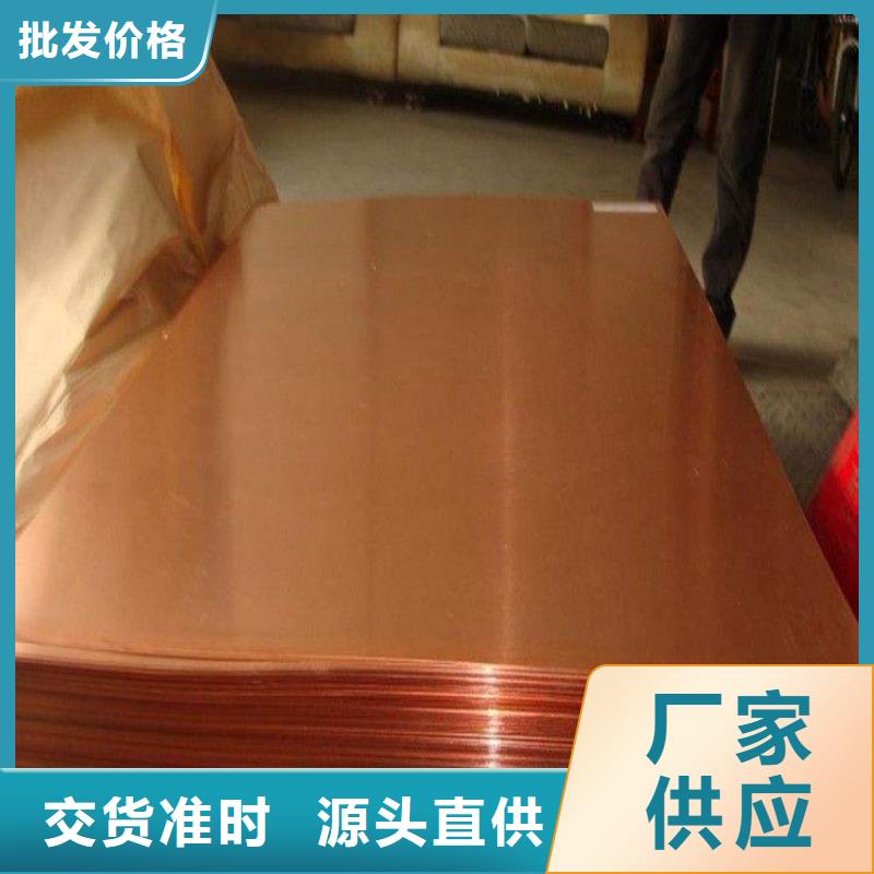 ：铜管供应商