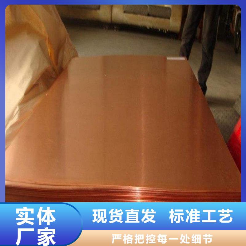 铜管-只做精品