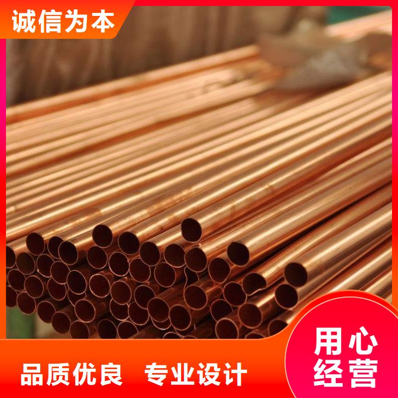 铜管生产厂家欢迎订购