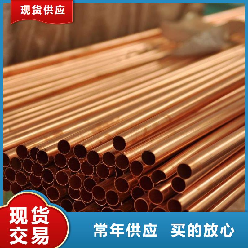 铜管价格实惠的厂家