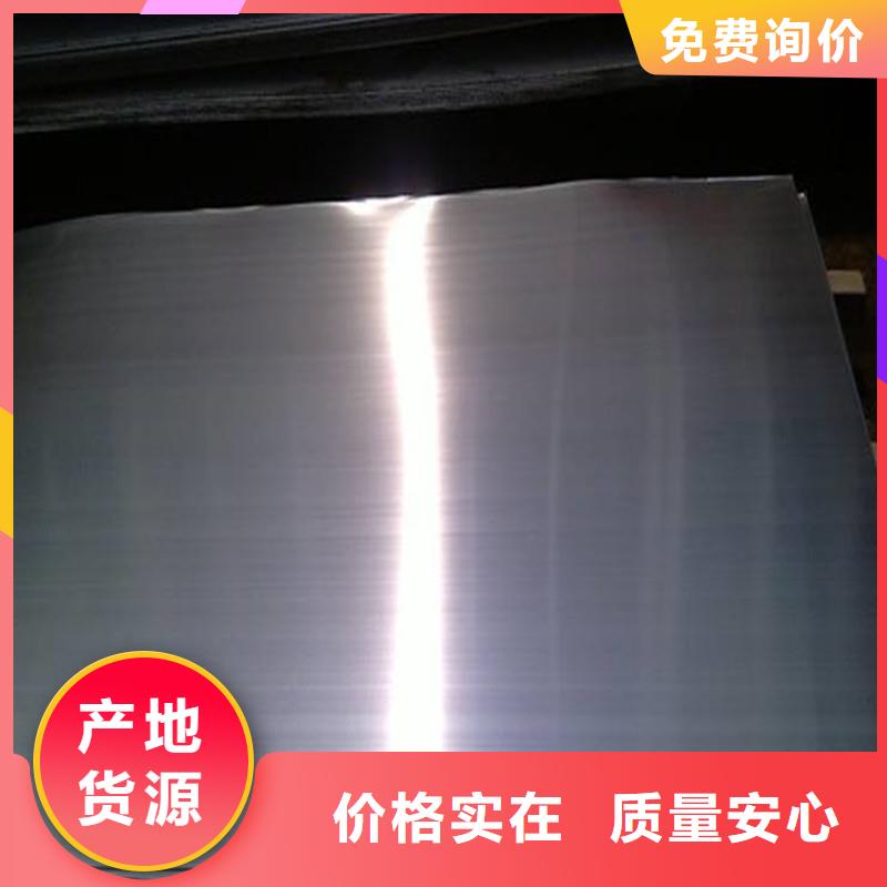 不锈钢板厂家信守承诺