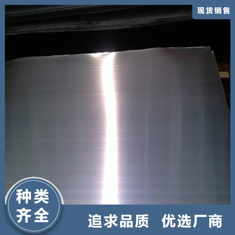 不锈钢板经久好用