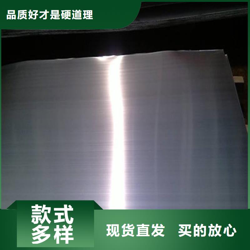 生产不锈钢板的实力厂家本地经销商