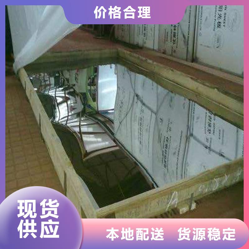不锈钢板好货不贵当地制造商