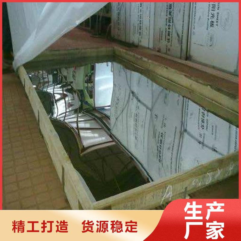 不锈钢板厂家-更专业
