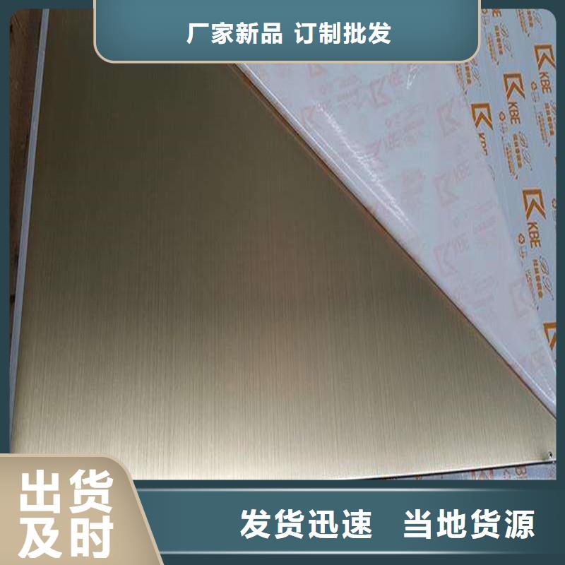 不锈钢板产品质量优良