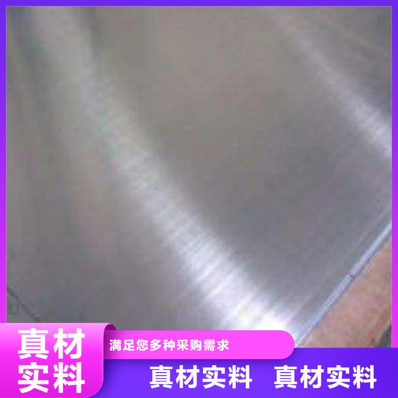 正规不锈钢板生产厂家