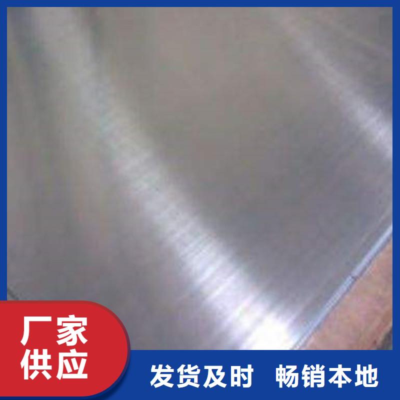 不锈钢板发货及时