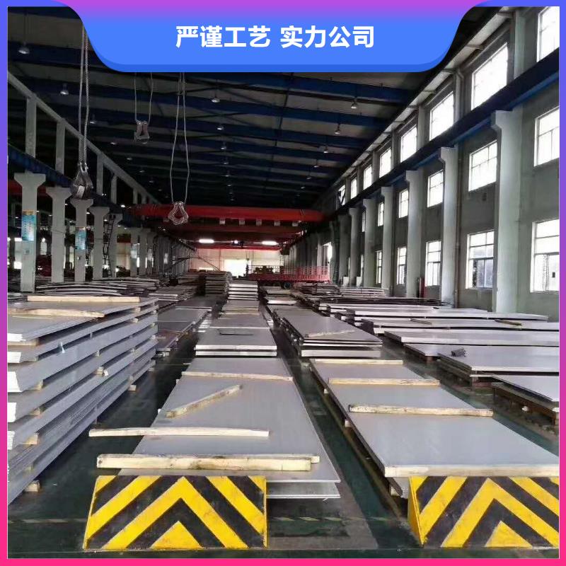 不锈钢板企业-价格优惠