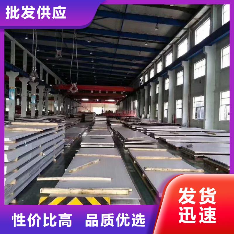不锈钢板咨询电话