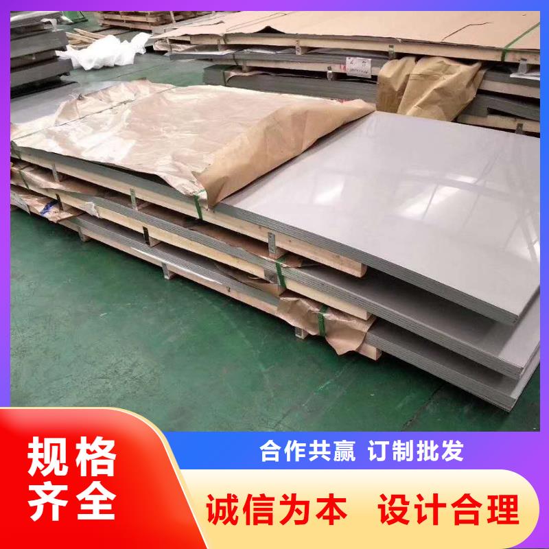 不锈钢板咨询电话