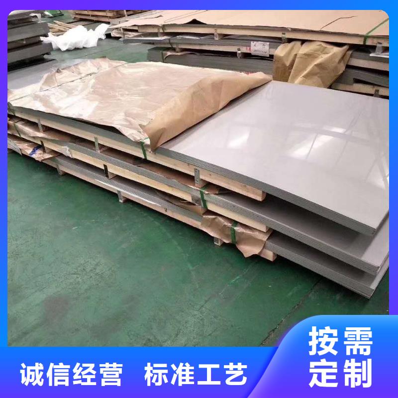 不锈钢板制作商