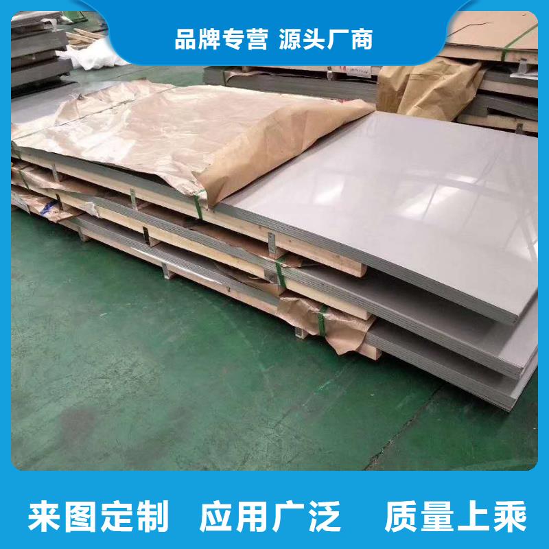 不锈钢板经久好用
