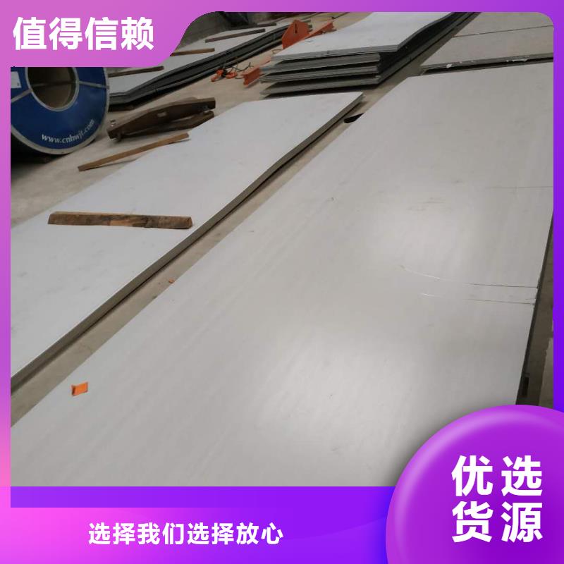 不锈钢板认准实力工厂多年实力厂家