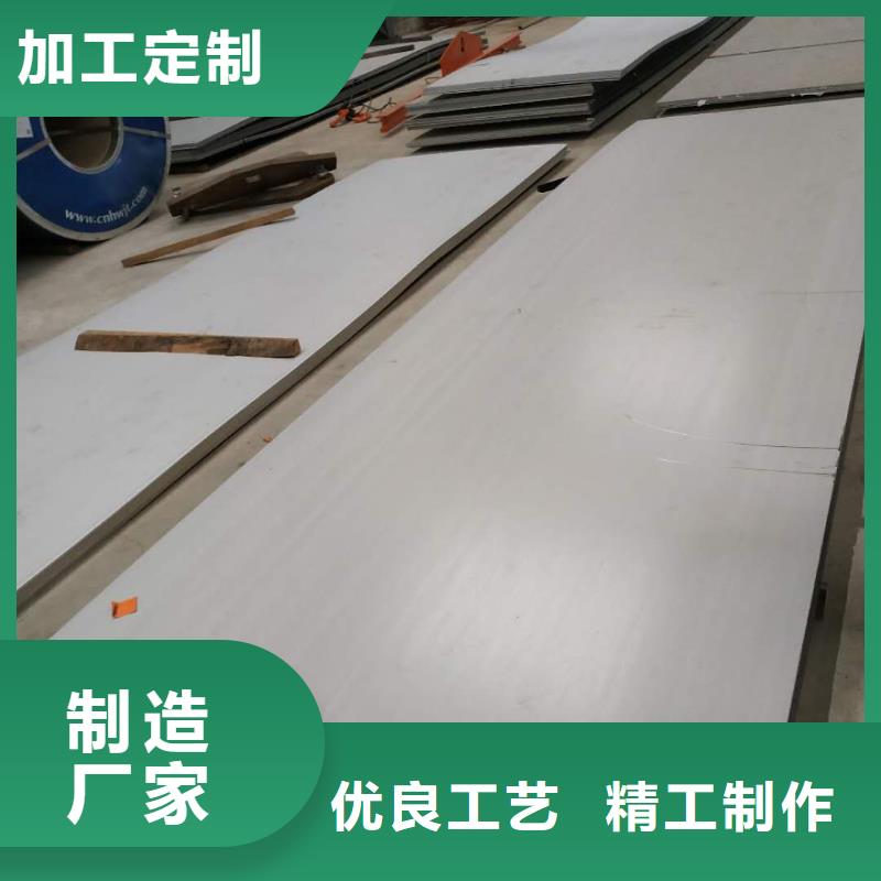 不锈钢板规格齐全的厂家规格齐全实力厂家