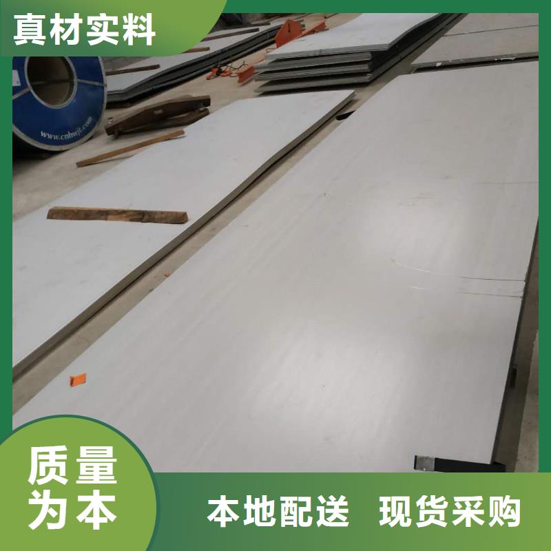 不锈钢板产品质量优良