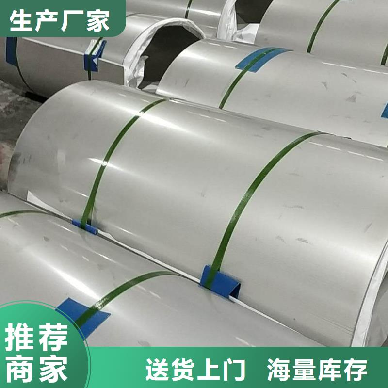 2025经验丰富#不锈钢板定制#源头厂家