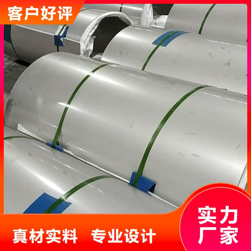 不锈钢板销售地址