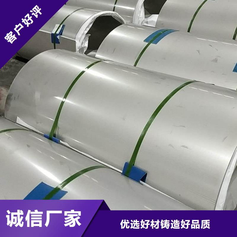 定制不锈钢板的经销商无中间商厂家直销