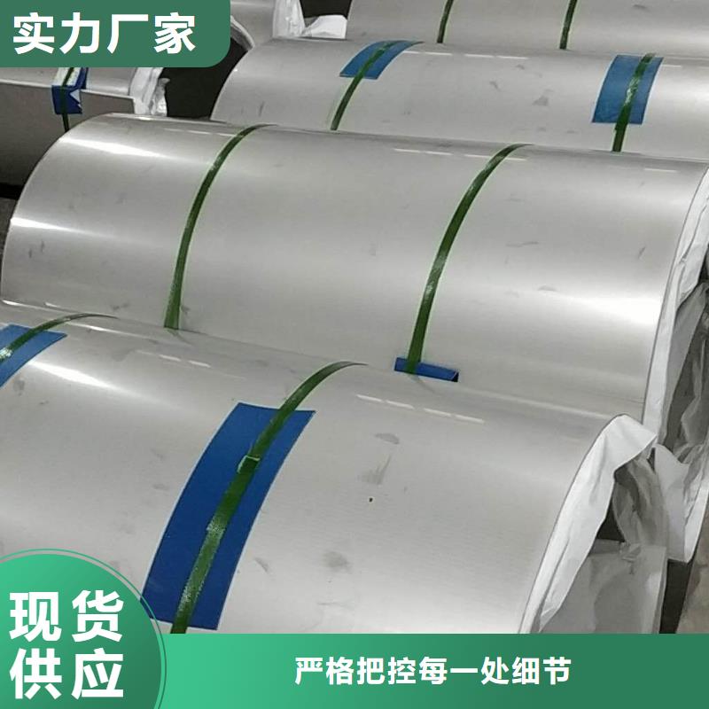 信誉好的不锈钢板公司制造生产销售
