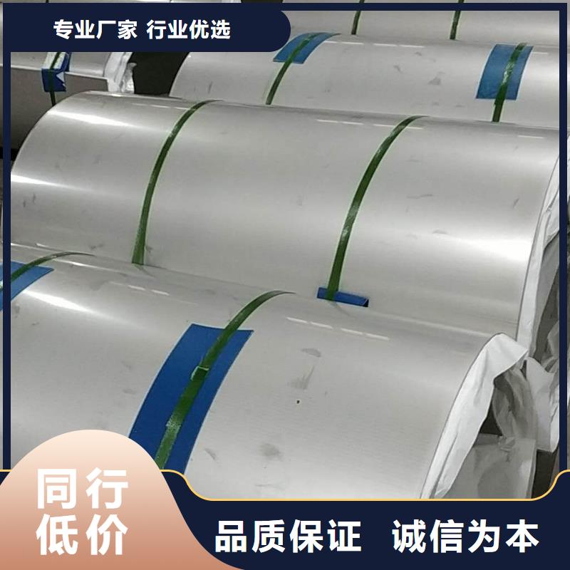 优惠的不锈钢板正规厂家来电咨询