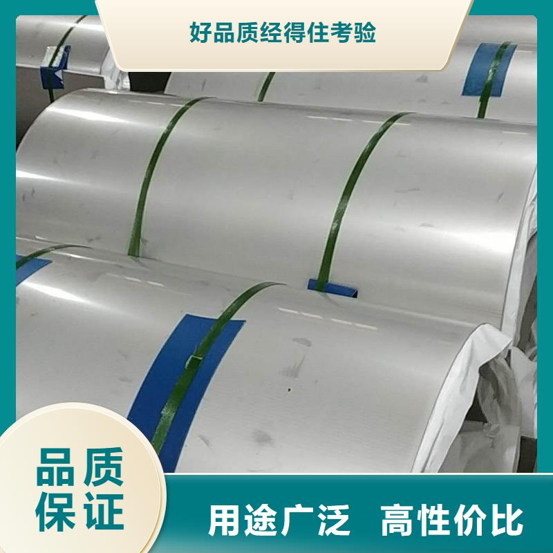 不锈钢板-高标准高质量
