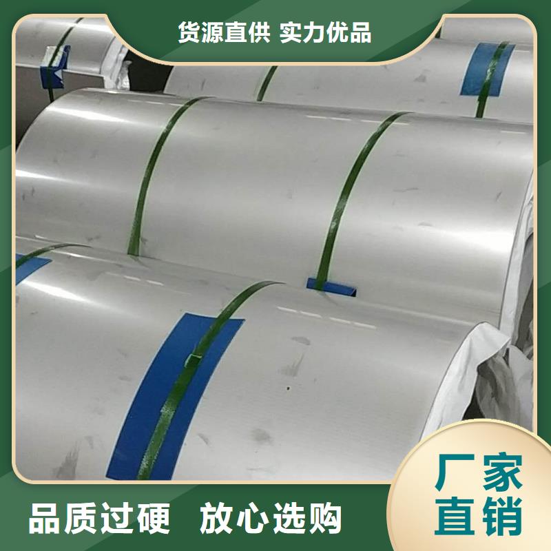 买不锈钢板必看-高性价比用途广泛
