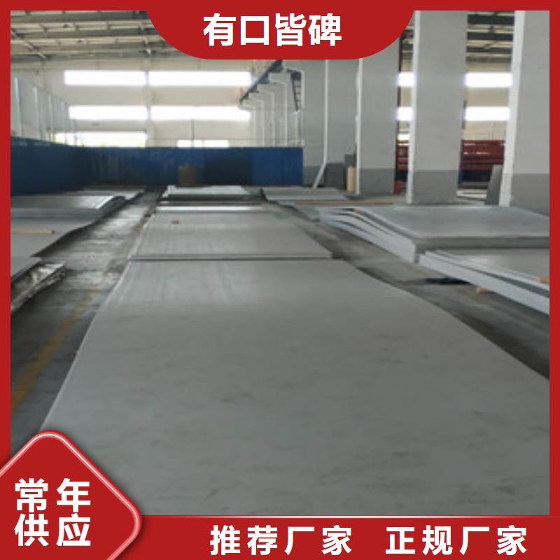 不锈钢板欢迎询价商家直供