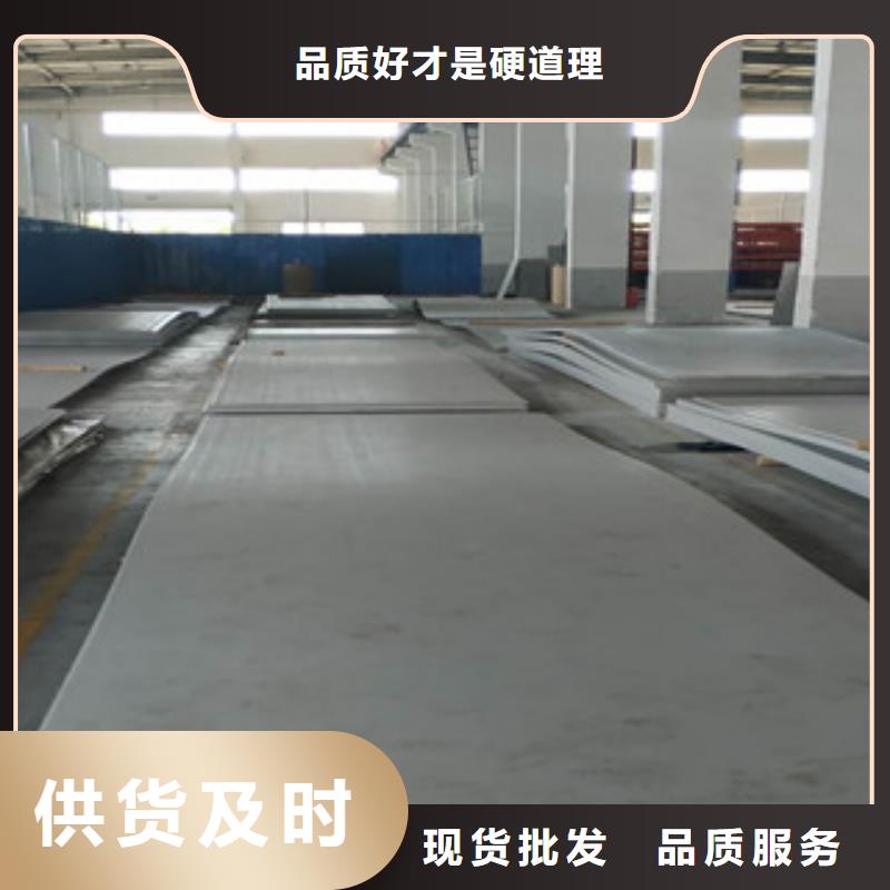 选购不锈钢板认准盛世东和金属材料销售有限公司