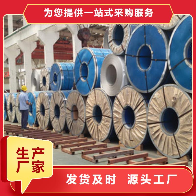 不锈钢板周期短价格优支持大批量采购