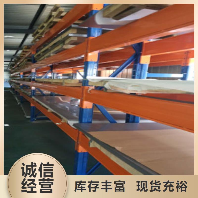 靠谱的不锈钢板销售厂家