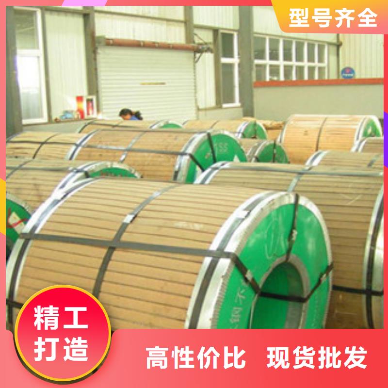 重信誉不锈钢板厂商
