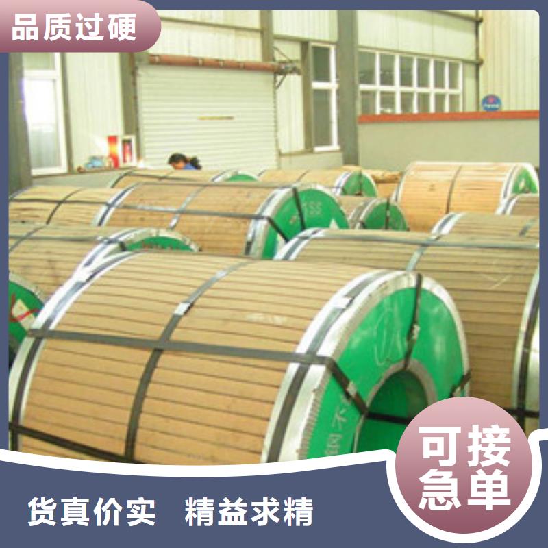不锈钢板公司有现货