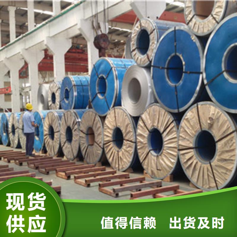 不锈钢板质量可靠的厂家