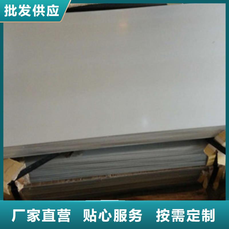 靠谱的不锈钢板销售厂家
