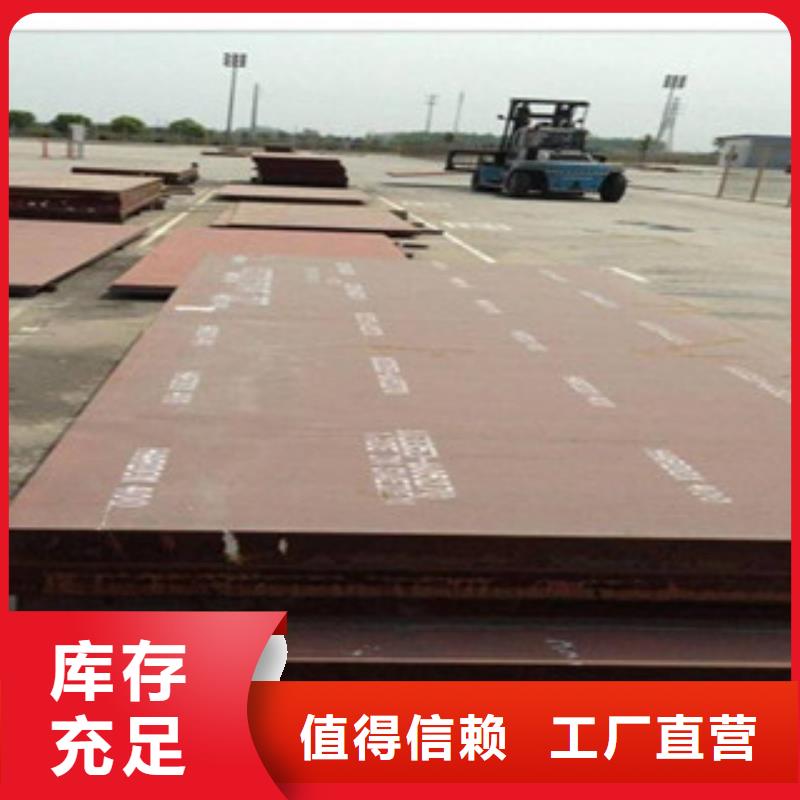 耐候板质量为本精工细作品质优良