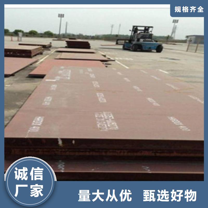 耐候板厂家设备齐全