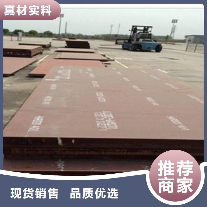 耐候板随时询价本地品牌
