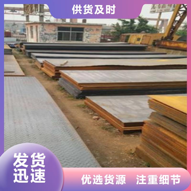 优选：耐候板供货商热销产品