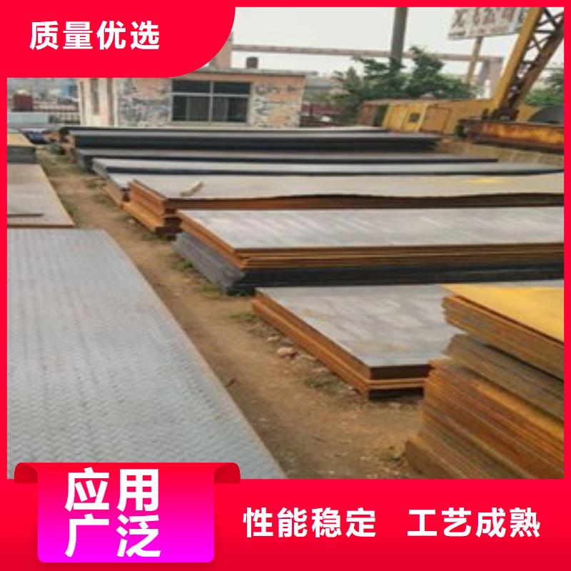 耐候板大厂质量可靠当地公司