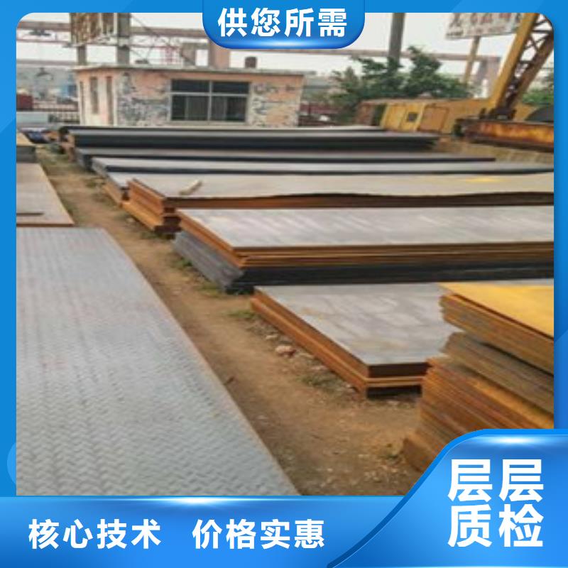 耐候板质量为主同城货源