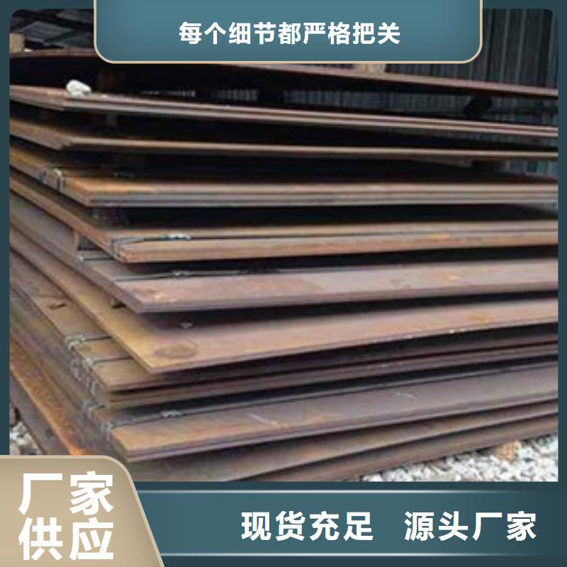 耐候板价格合理