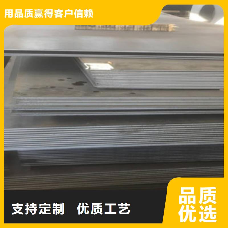 耐候板生产厂家欢迎订购