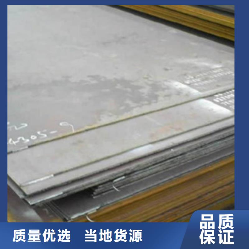 耐候板现货定做