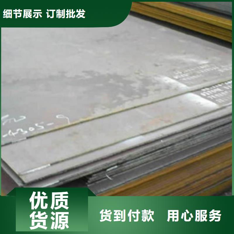 耐候板供应商价格海量库存