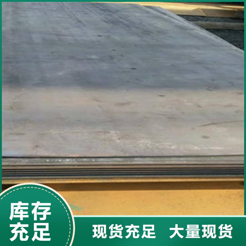 耐候板供应商价格